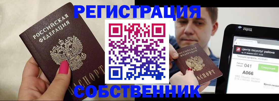регистрация для дет. сада в Санкт-Петербурге