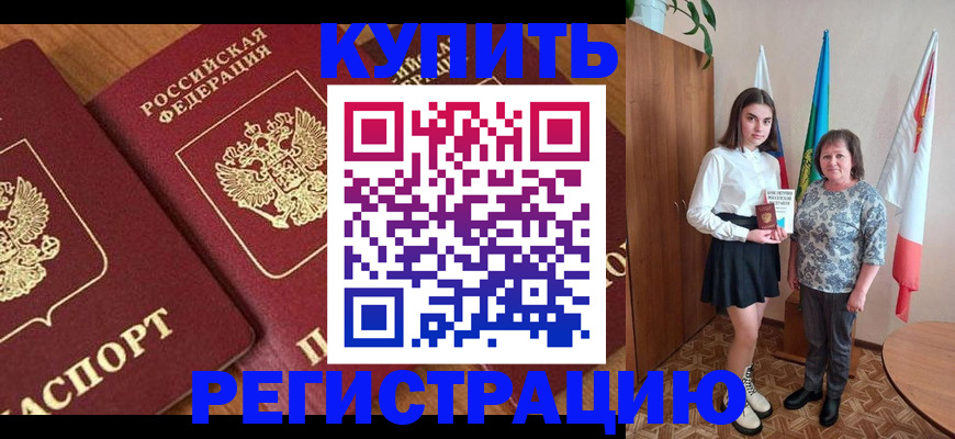 пропишу в квартире в Санкт-Петербурге